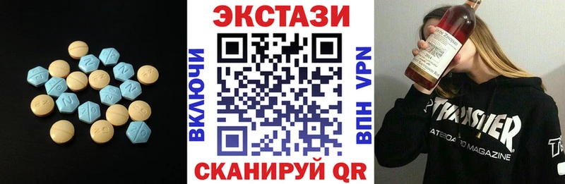 Экстази ешки  OMG вход  Хилок  закладка 