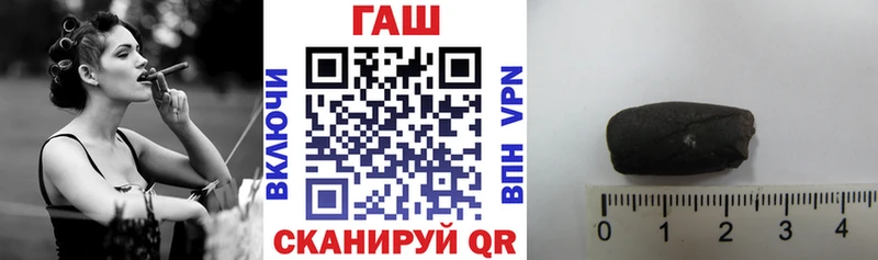 купить   Хилок  ГАШИШ индика сатива 