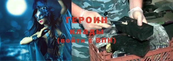первитин Баксан