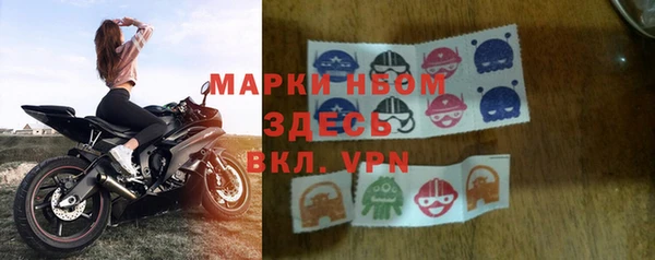 таблы Балахна