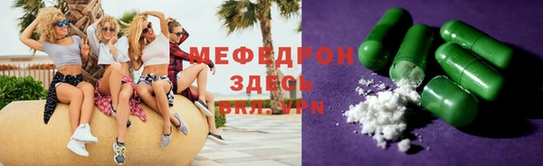 таблы Балахна