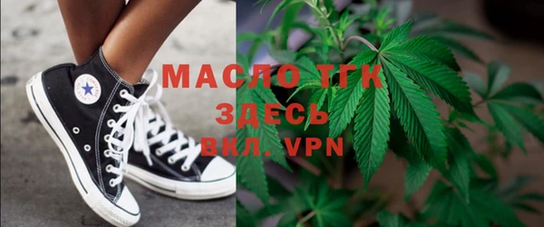 таблы Балахна