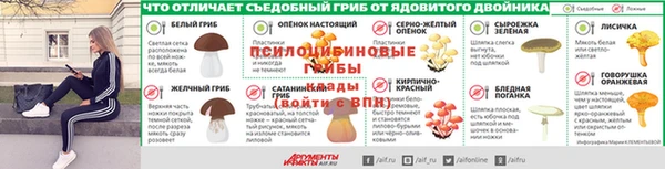 ALPHA PVP Балабаново