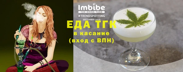 первитин Баксан