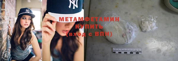 первитин Баксан