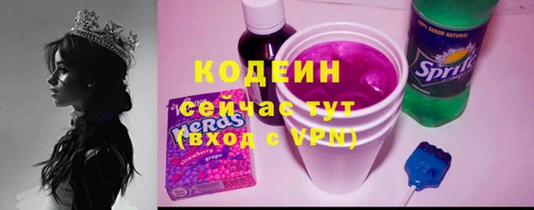 таблы Балахна