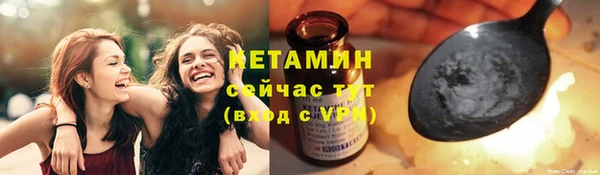 первитин Баксан