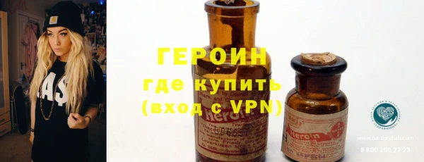 первитин Баксан