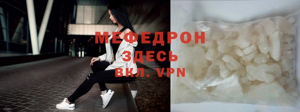 первитин Баксан