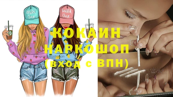 таблы Балахна