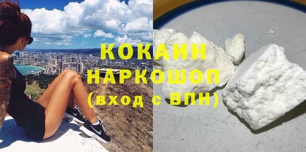 ALPHA PVP Балабаново