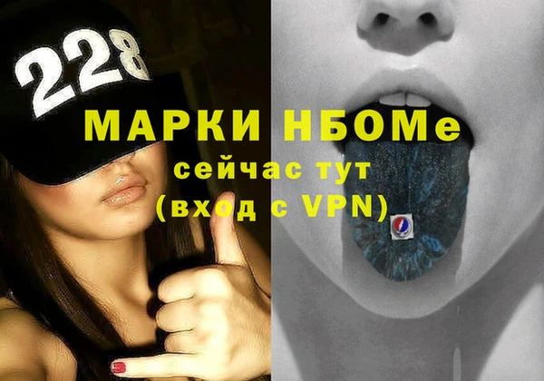 первитин Баксан