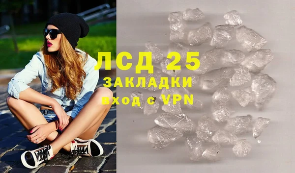 таблы Балахна