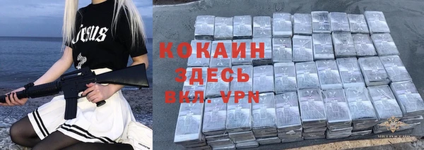 первитин Баксан