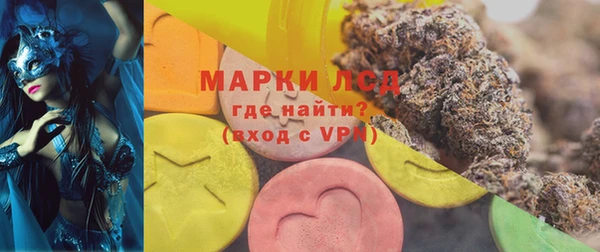 таблы Балахна