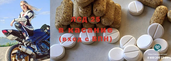 ALPHA PVP Балабаново