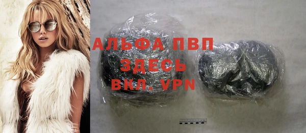 таблы Балахна