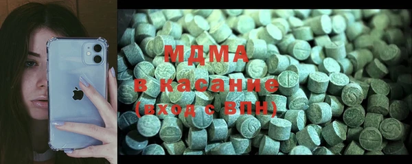 ALPHA PVP Балабаново