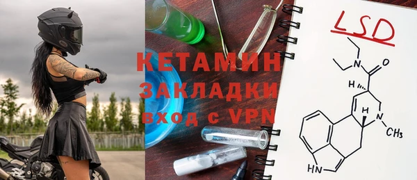 ALPHA PVP Балабаново