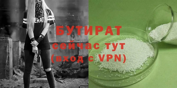 таблы Балахна