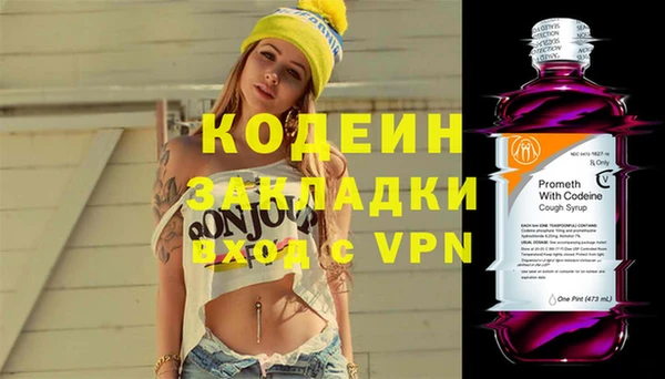 первитин Баксан