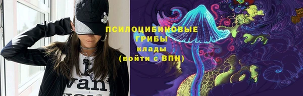 первитин Баксан