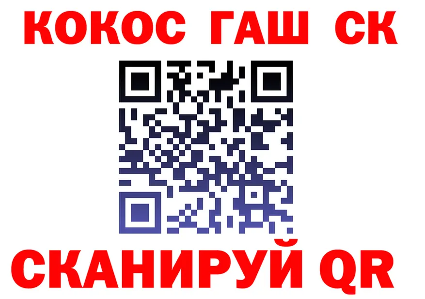 Альфа ПВП СК ТОР мориарти MEGA Хилок