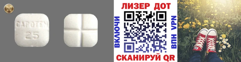 цены наркотик  blacksprut онион  Лсд 25 экстази кислота  Хилок 
