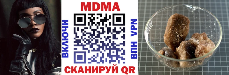 МДМА молли  Хилок 