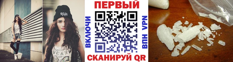 хочу   Хилок  Первитин мет 