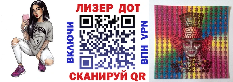 сайты даркнета наркотические препараты  OMG рабочий сайт  Хилок  Марки NBOMe 1500мкг 
