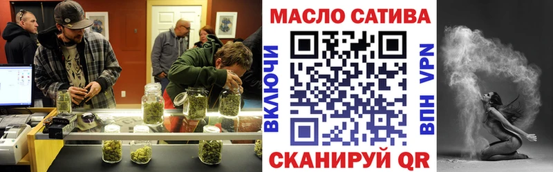 Дистиллят ТГК гашишное масло  блэк спрут ССЫЛКА  Хилок 