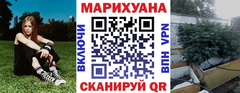Каннабис конопля  ОМГ ОМГ вход  Хилок 